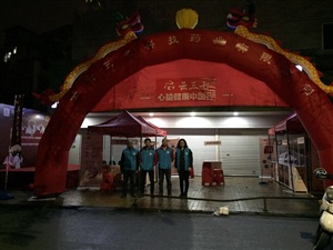 云三七攜手北京衛視養生堂心腦健康中國行之南寧站
