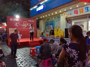 云三七攜手北京衛(wèi)視養(yǎng)生堂心腦健康中國行之橫縣站