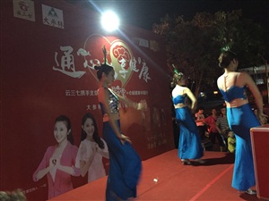 ]云三七攜手北京衛(wèi)視養(yǎng)生堂心腦健康中國行之柳州站