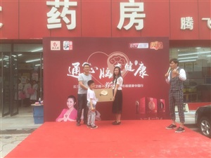 2017.5.6-7云三七路演鄭州張仲景騰飛路店站