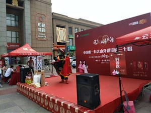 現場執行