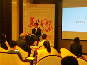 招商銀行美國寄宿高中評價白皮書發布會