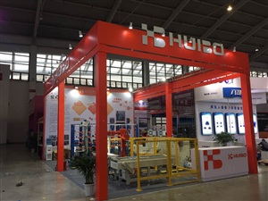 匯博展臺搭建
