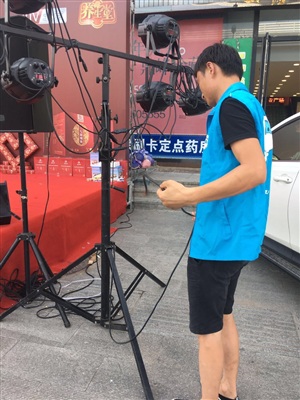 活動三牛人