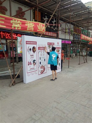 云三七路演長春站