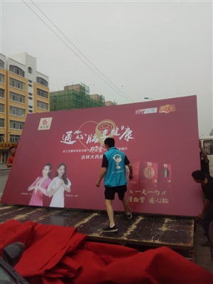 云三七路演長春站