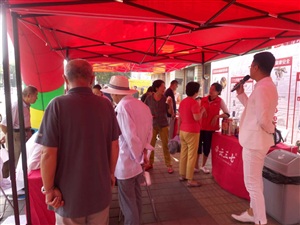 云三七張家口橋東區華佗藥房