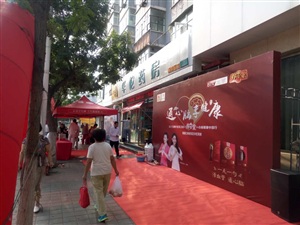 云三七張家口橋東區華佗藥房
