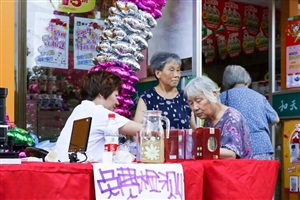 8.20云三七活動現(xiàn)場