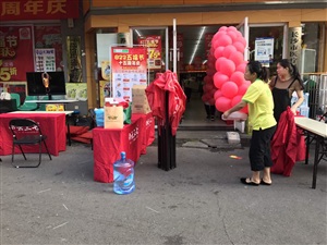 云三七路演活動現(xiàn)場
