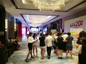 參會人員陸續(xù)簽到