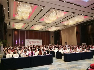 會議現(xiàn)場人氣爆棚
