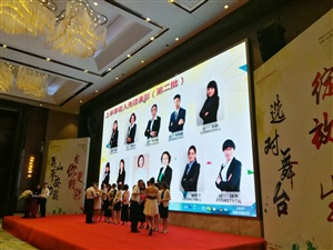 表彰，采訪貫穿整個會議現(xiàn)場