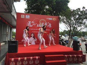 來賓市云三七路演活動現(xiàn)場