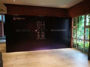 金螳螂·品宅特邀設計師簽約儀式
