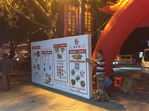 云三七崇左站路演活動