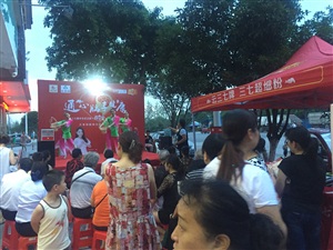 來賓市云三七路演活動現場