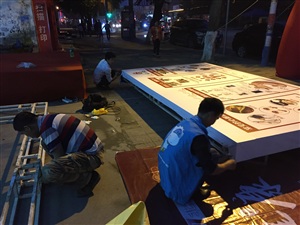 來賓市云三七路演活動現場