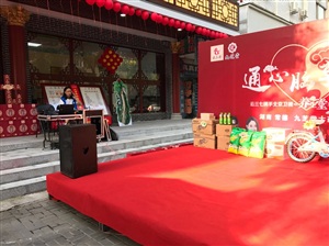 9.15常德九芝堂大藥房勝利店云三七路演活動現(xiàn)場