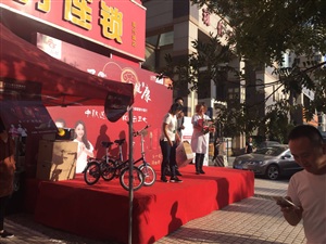 云三七包頭站遠大恒成醫藥連鎖店