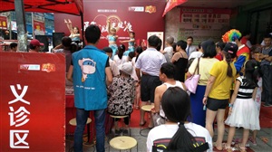 云三七7月9日江西省九江市都昌縣健民大藥房現場三牛人