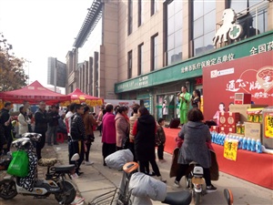 云三七滄州運河區國泰藥店