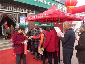 云三七滄州運河區國泰藥店