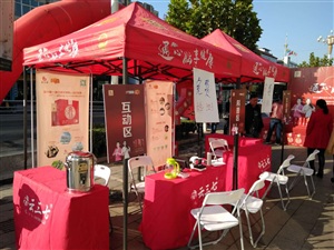 現(xiàn)場準(zhǔn)備完畢