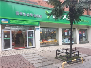 11.18號(hào)長沙路演活動(dòng)益豐大藥房林學(xué)院店路演活動(dòng)現(xiàn)場