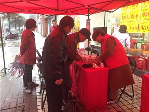 11.18長沙益豐藥房林學(xué)院店云三七路演活動(dòng)進(jìn)行中
