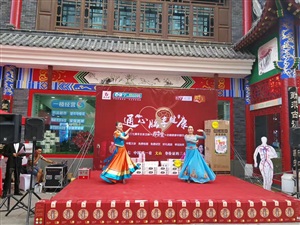 云三七中國行全國路演西北新疆庫爾勒康寧站活動(dòng)現(xiàn)場(chǎng)