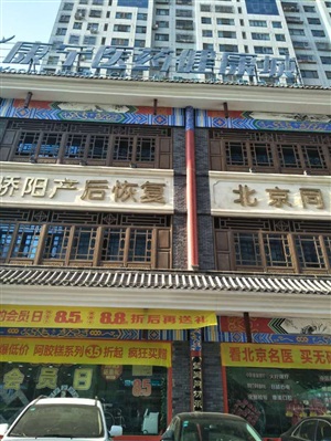 云三七全國路演新疆庫爾勒康寧醫(yī)藥健康城現(xiàn)場(chǎng)勘查