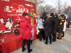 云三七邯鄲市宜生醫藥連鎖永安