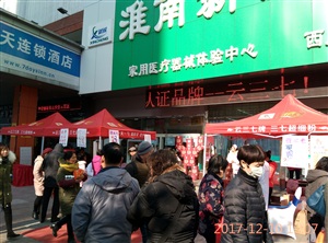 現(xiàn)場人流匯集，路演效果明顯