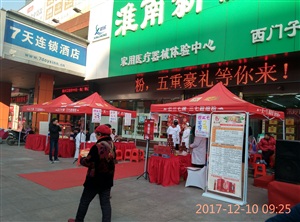 演出開始前的準(zhǔn)備