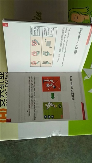 小紅帽物料設(shè)計(jì)制作